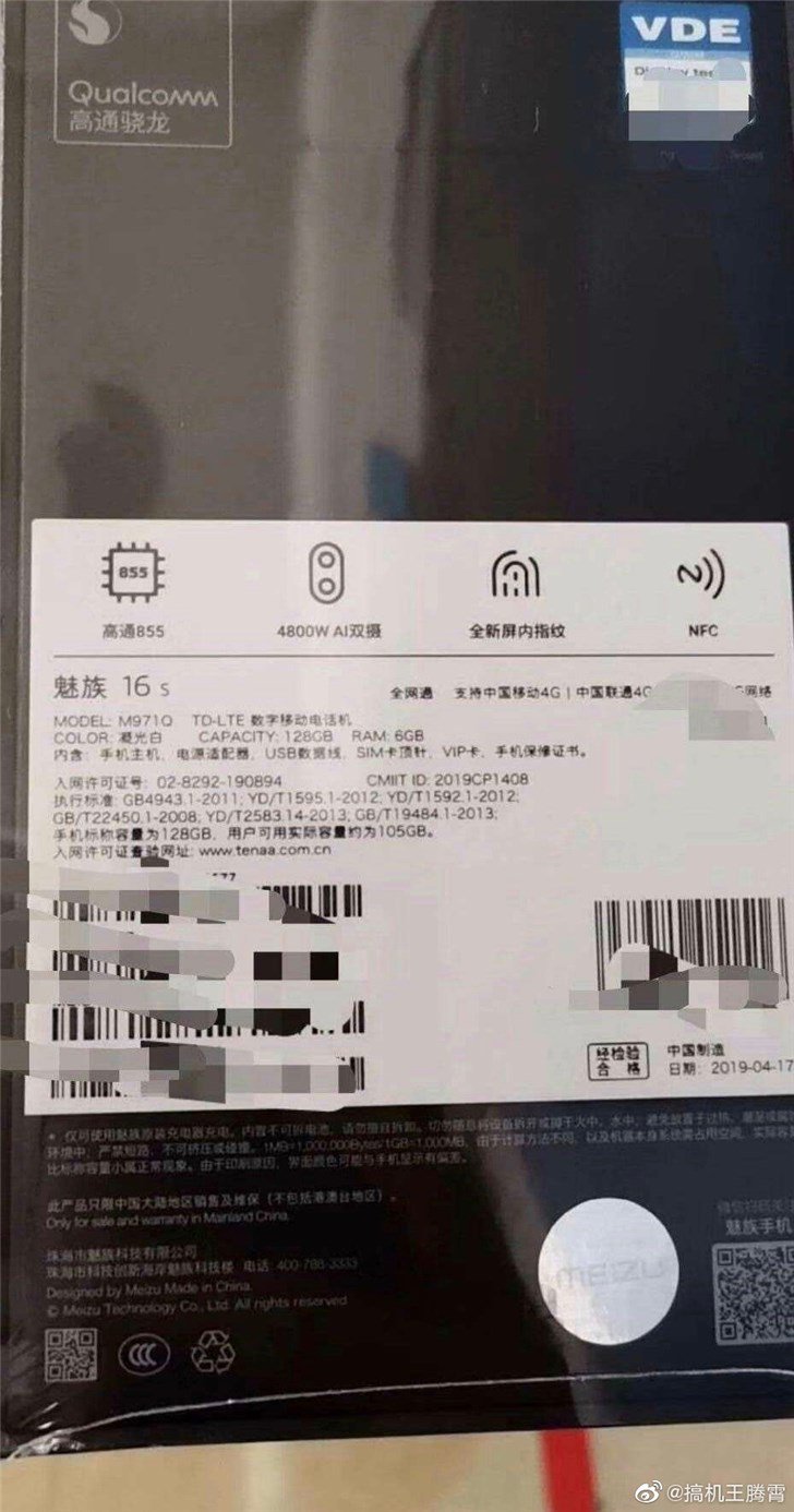 Meizu 16s Retail Box Leak