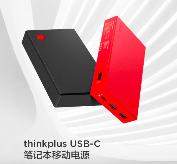 Lenovo Thinkplus 14000mAh Power Bank