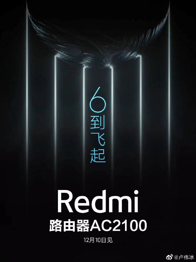 Redmi AC2100 Router