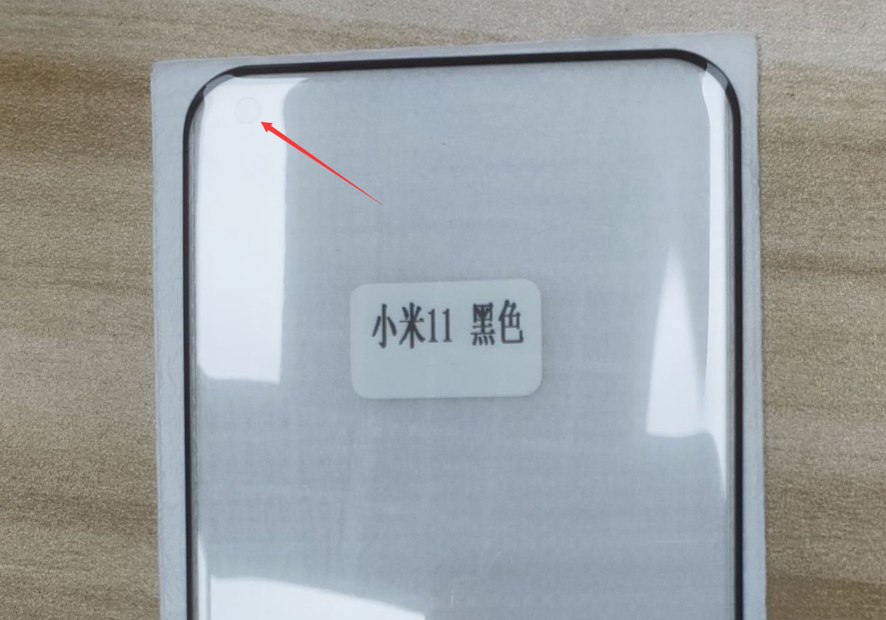 Die gefilterte Vorderseite des Xiaomi Mi 11 bietet eine Funktion, die Ihnen nicht gefallen wird. Nachrichten Xiaomi Addicts