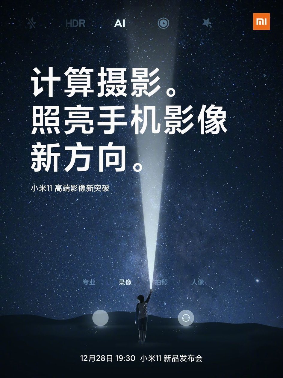 El Xiaomi Mi 11 revolucionará la fotografía, rivalizando el software de los Google Pixel. Noticias Xiaomi Adictos