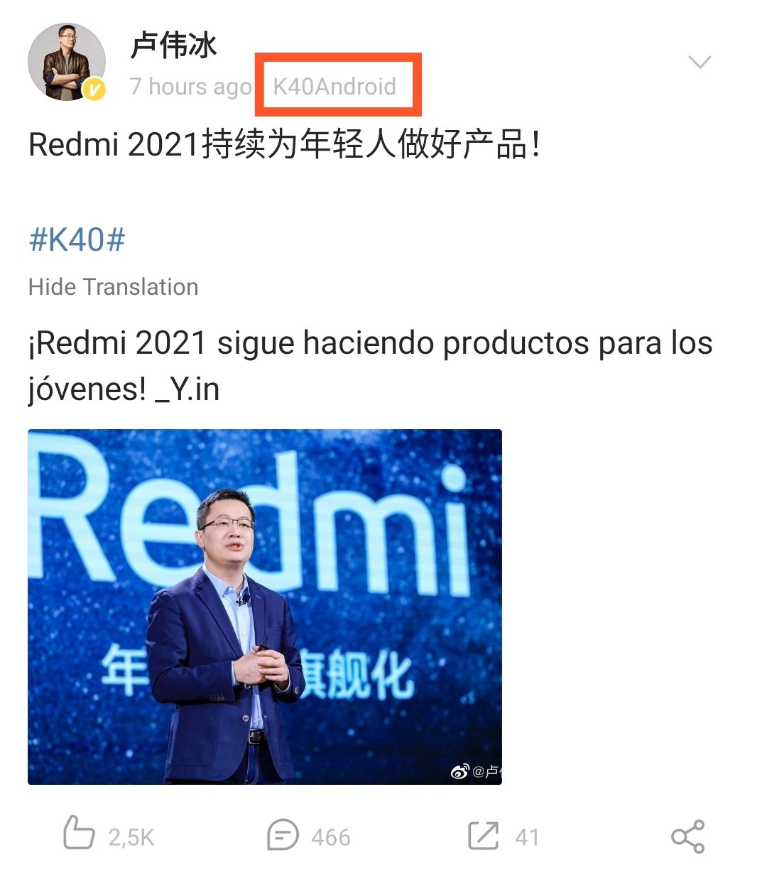 El Redmi K40 cada vez más cerca: el presidente de Xiaomi comienza a escribir desde el. Noticias Xiaomi Adictos
