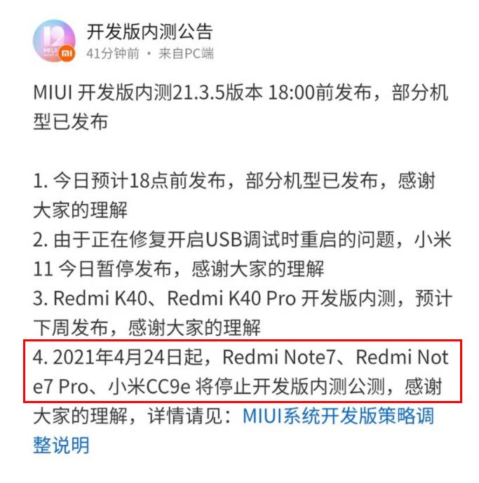 A partir de abril estos Xiaomi dejarán de recibir soporte para nuevas actualizaciones. Noticias Xiaomi Adictos