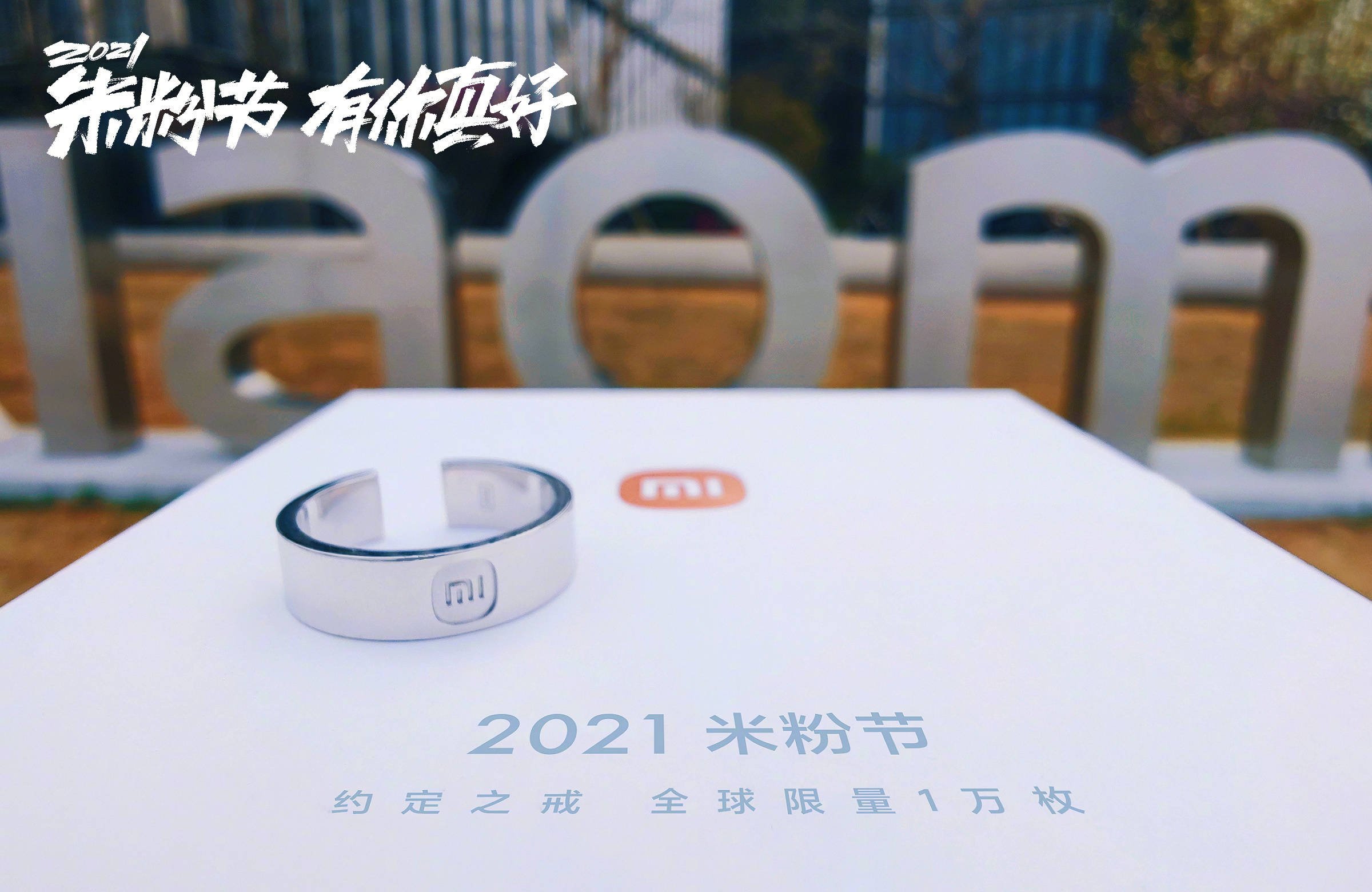 Dies ist der limitierte Ring, den Xiaomi beim Mi Fan Festival 2021 auf den Markt gebracht hat. News Xiaomi Addicts