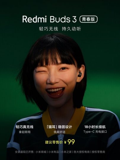 Nuevos Redmi Buds 3 Lite, auriculares inalámbricos a precio de risa. Noticias Xiaomi Adictos