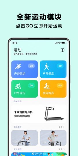 Xiaomi Sport, la nueva aplicación de deporte y salud de Xiaomi que lo integra todo. Noticias Xiaomi Adictos