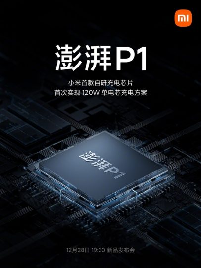 Xiaomi presenta el Surge P1, su primer procesador de carga rápida que lo cambiará todo. Noticias Xiaomi Adictos