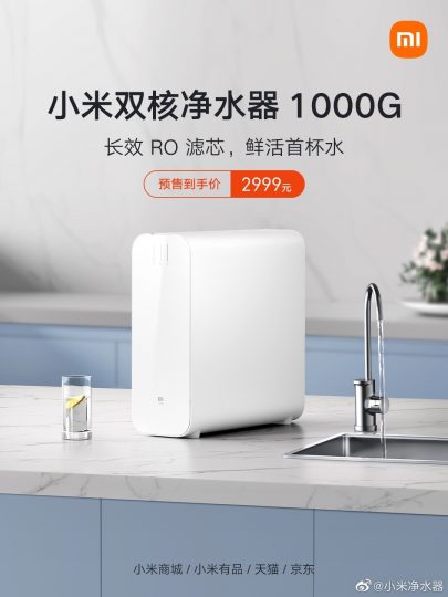 Xiaomi lanza el primer purificador de agua con sistema de doble filtración RO del mundo. Noticias Xiaomi Adictos