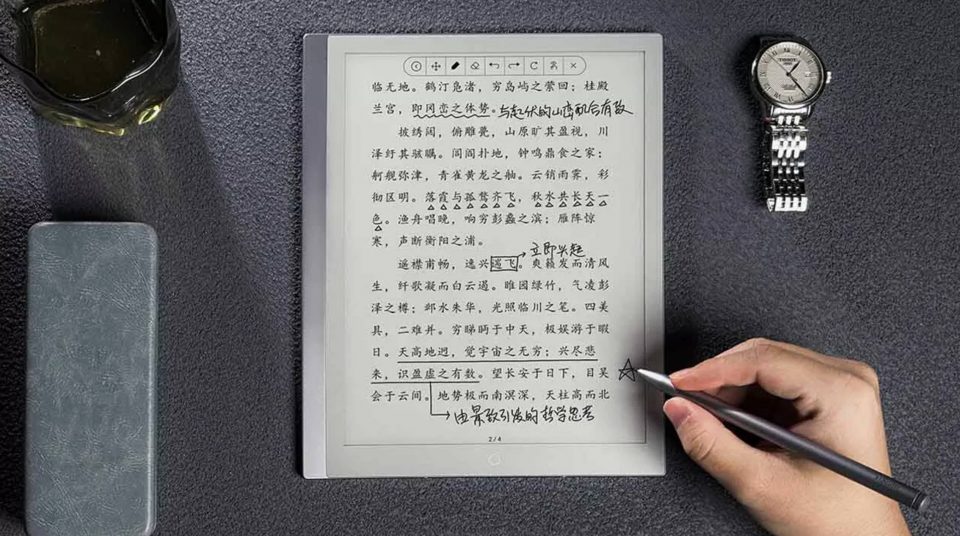 Xiaomi lanza un nuevo cuaderno digitalizador con pantalla de tinta electrónica. Noticias Xiaomi Adictos